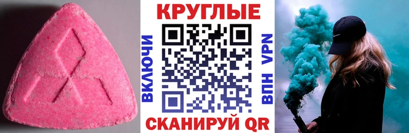 Ecstasy mix  Оренбург 