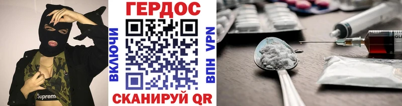 OMG вход  купить наркоту  Оренбург  ГЕРОИН афганец 