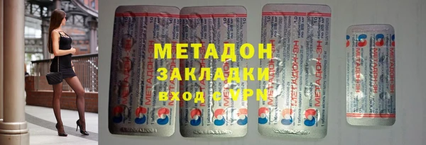 мяу мяу кристалл Лагань