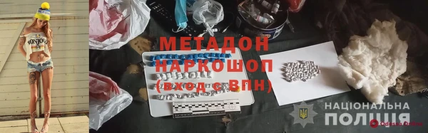 Альфа ПВП Лабытнанги