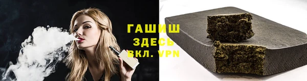 Альфа ПВП Лабытнанги