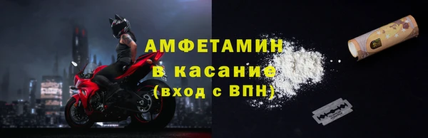 Альфа ПВП Лабытнанги