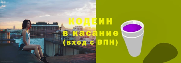 мяу мяу кристалл Лагань