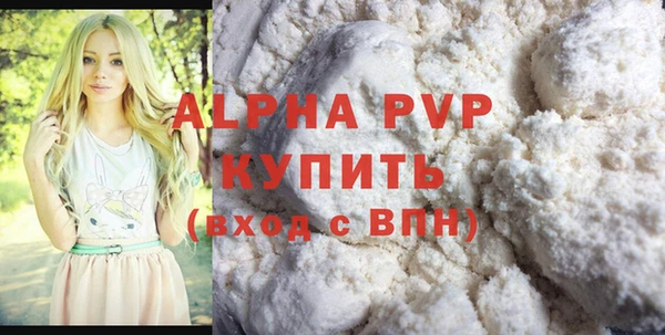 бутик Абдулино