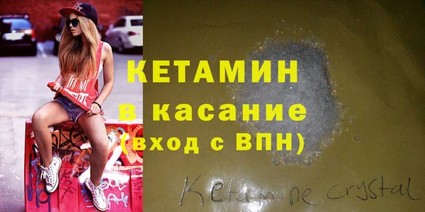 гидра Ладушкин