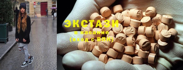 мяу мяу кристалл Лагань