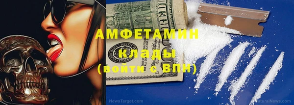 гидра Ладушкин