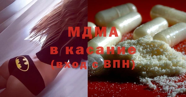 мяу мяу кристалл Лагань