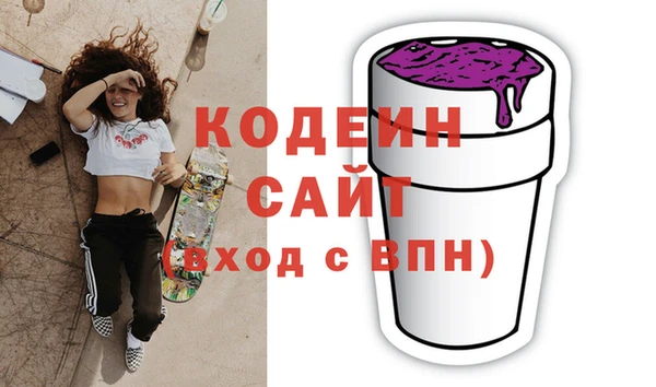 Альфа ПВП Лабытнанги