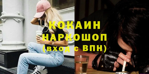 героин Абаза
