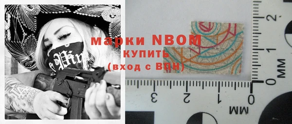 бутик Абдулино