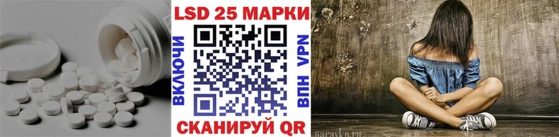Лсд 25 экстази ecstasy  купить наркотики сайты  Оренбург 