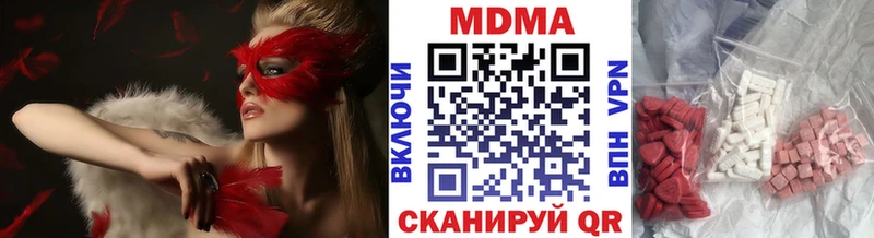 МДМА молли  Оренбург 