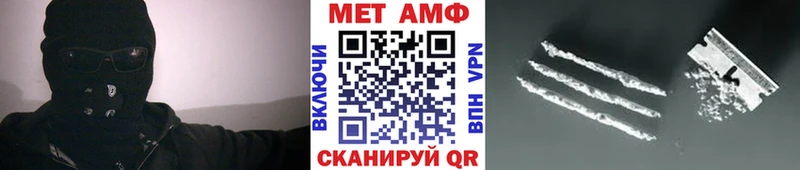 Первитин мет  наркошоп  Оренбург 